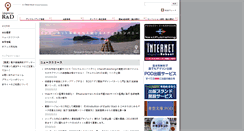 Desktop Screenshot of impressrd.jp